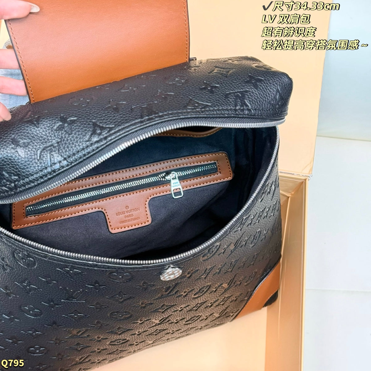 LU Bag Backpack 34 cm