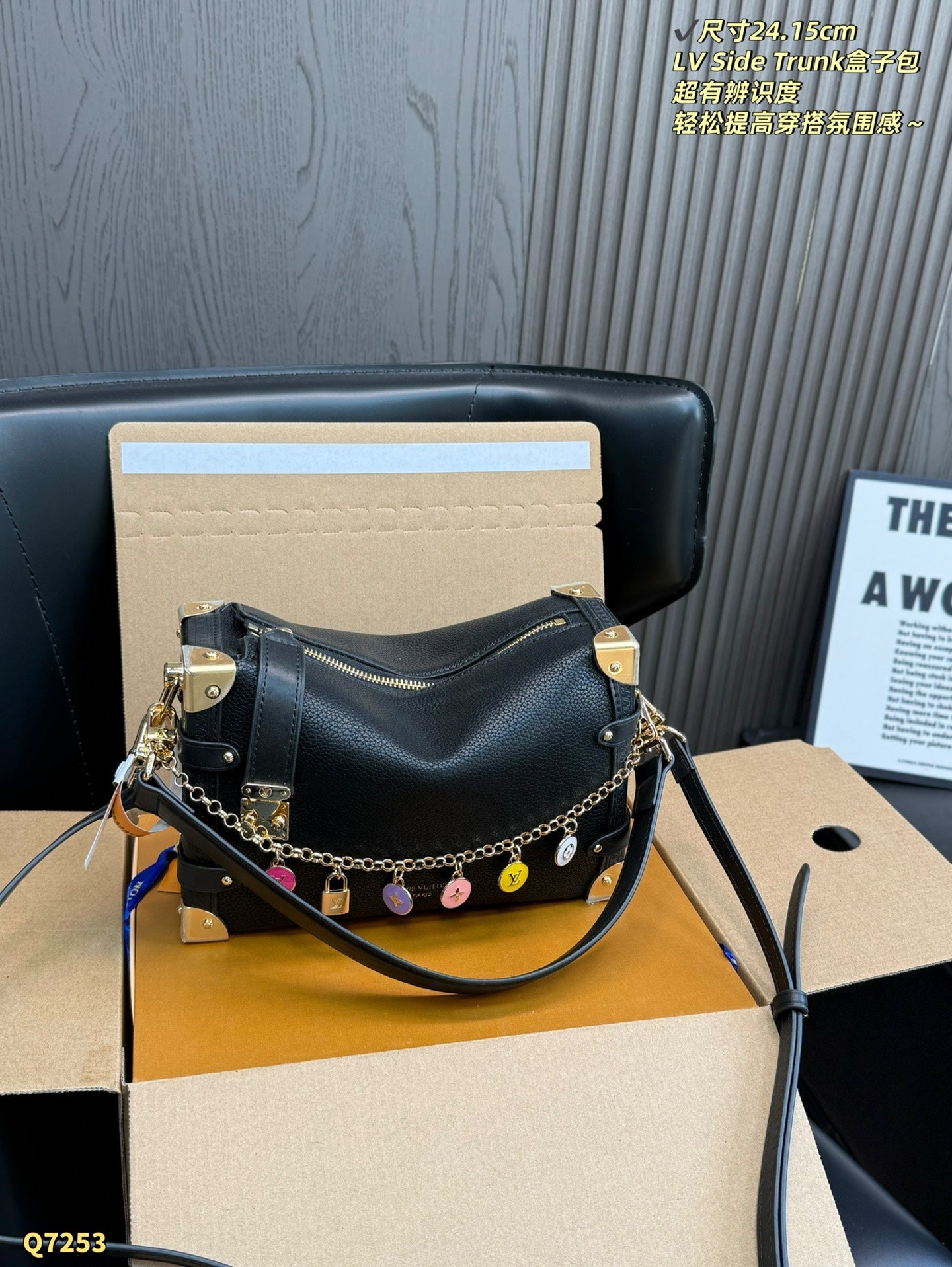LU trunk bag 4 Color 24 cm