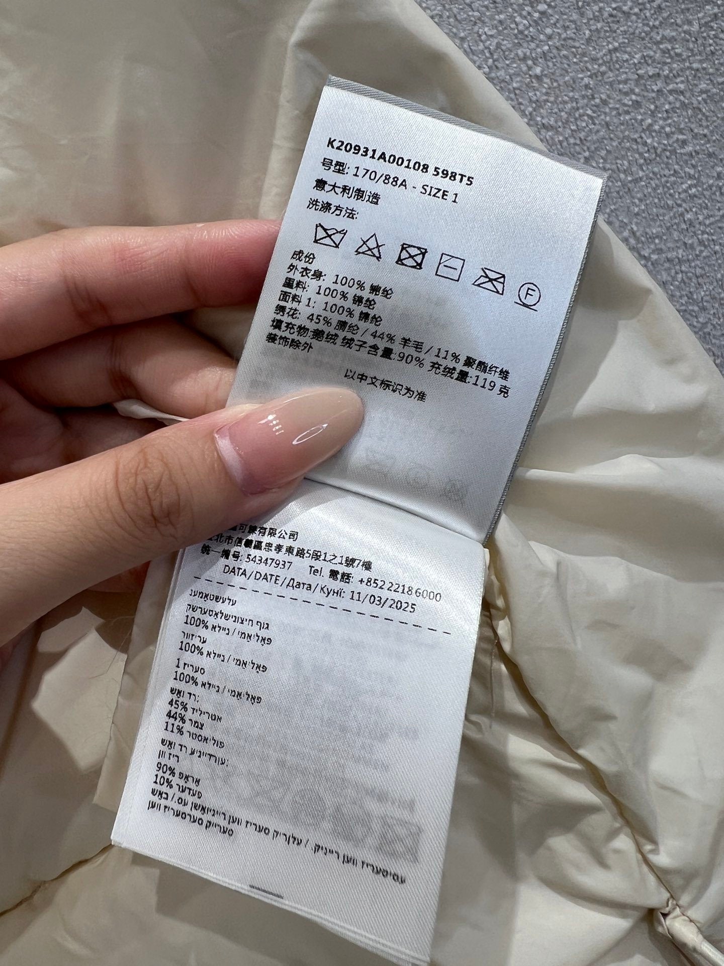 MONCR Down jacket Woman