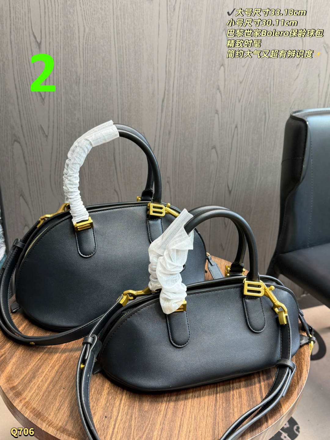 SNBAL bag 3 Color's