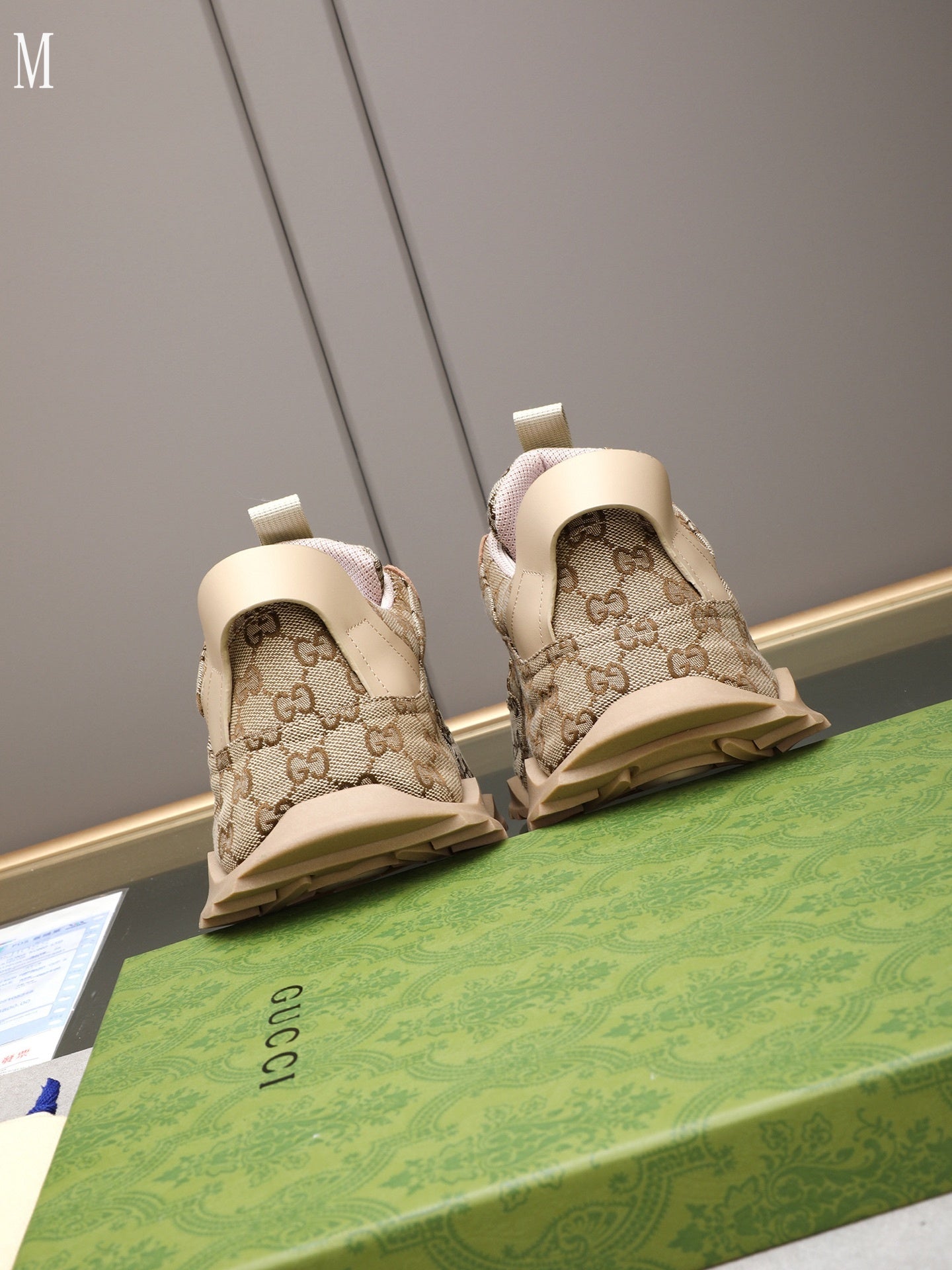 GU Sneakers