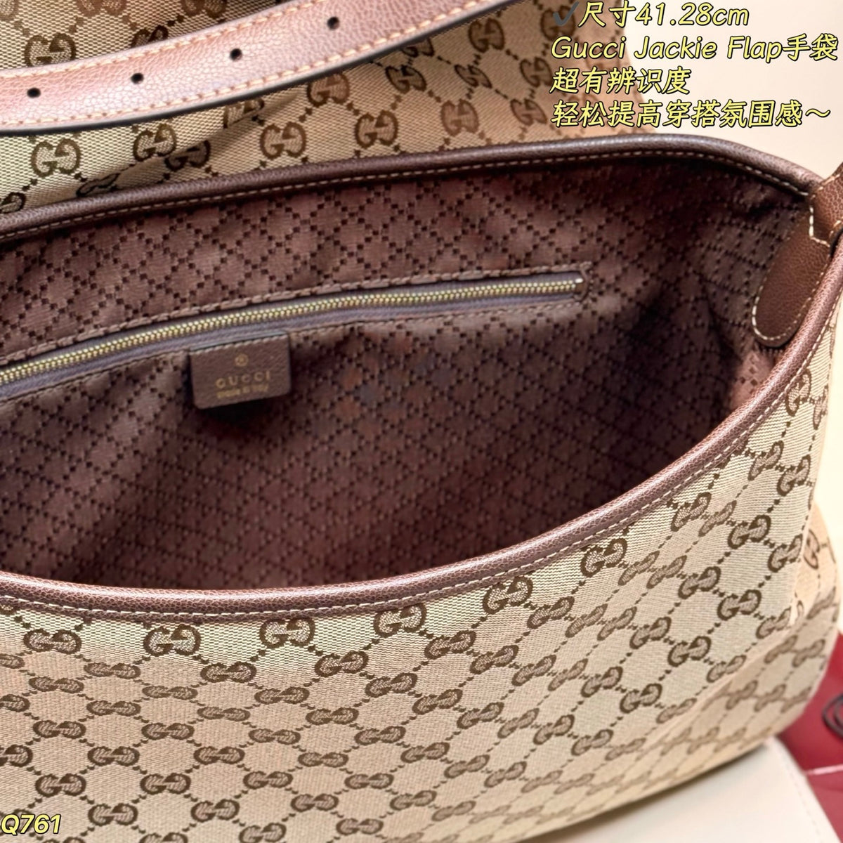 GU Shopping Bag 41 cm