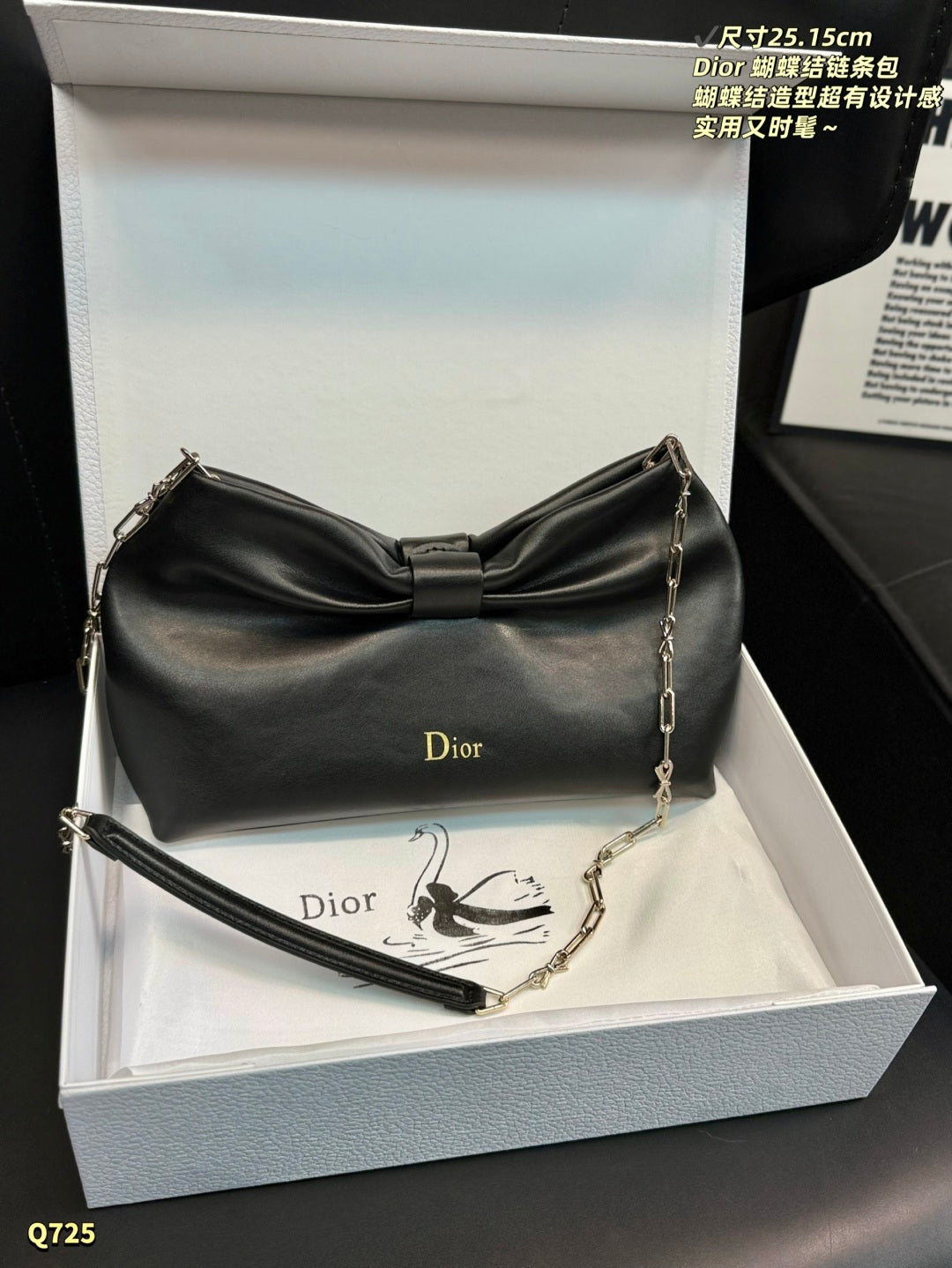 CHD bag 25 cm