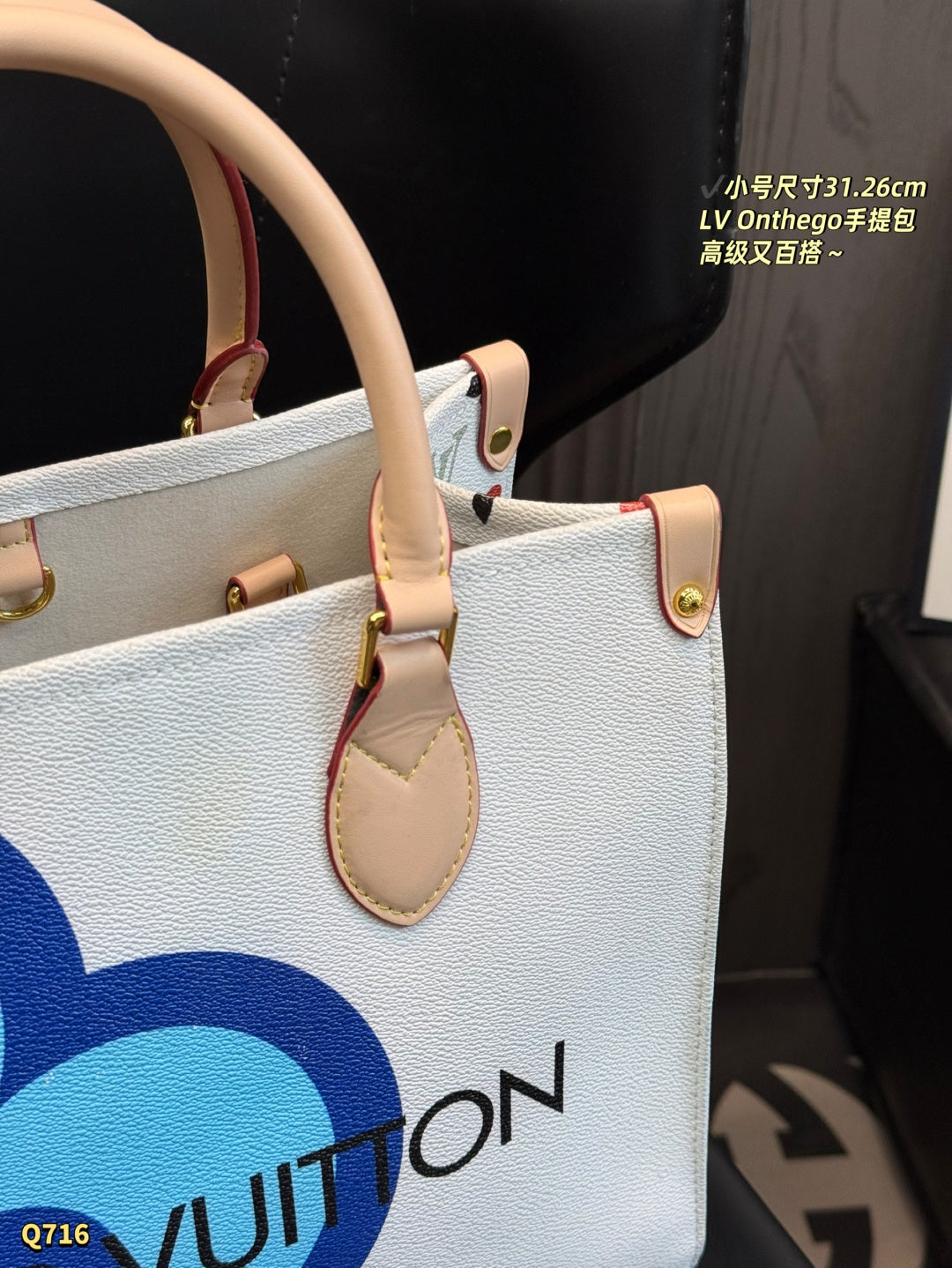 LU Tote Bag 30 cm 2 Color's