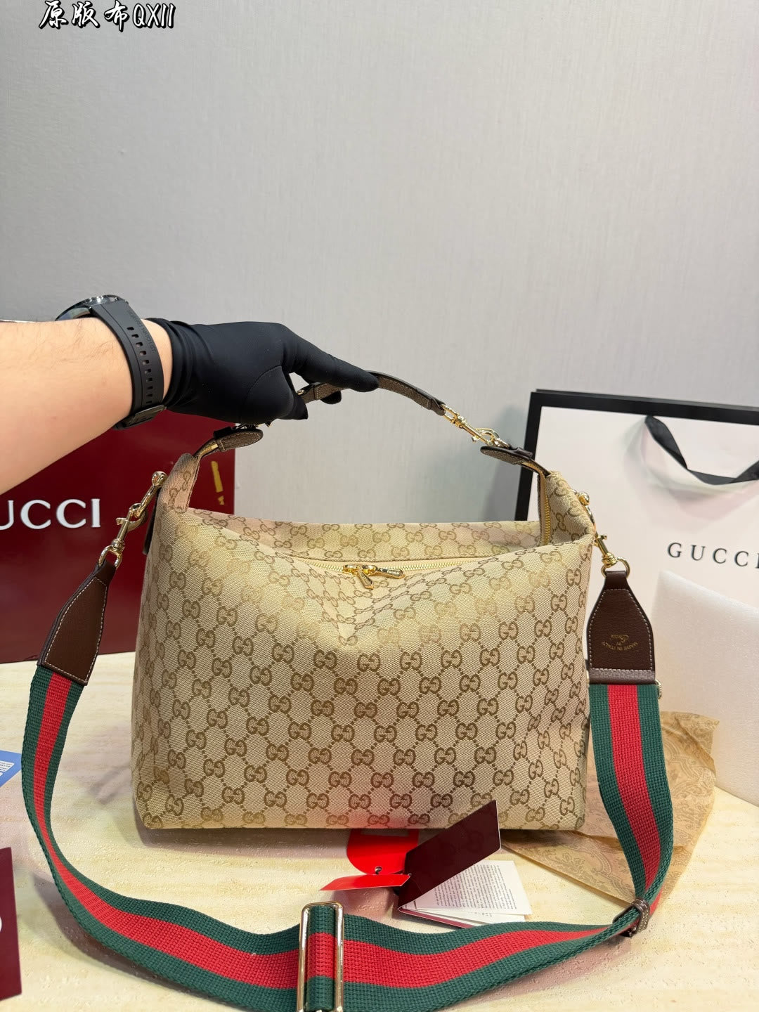 GU bag 45 cm