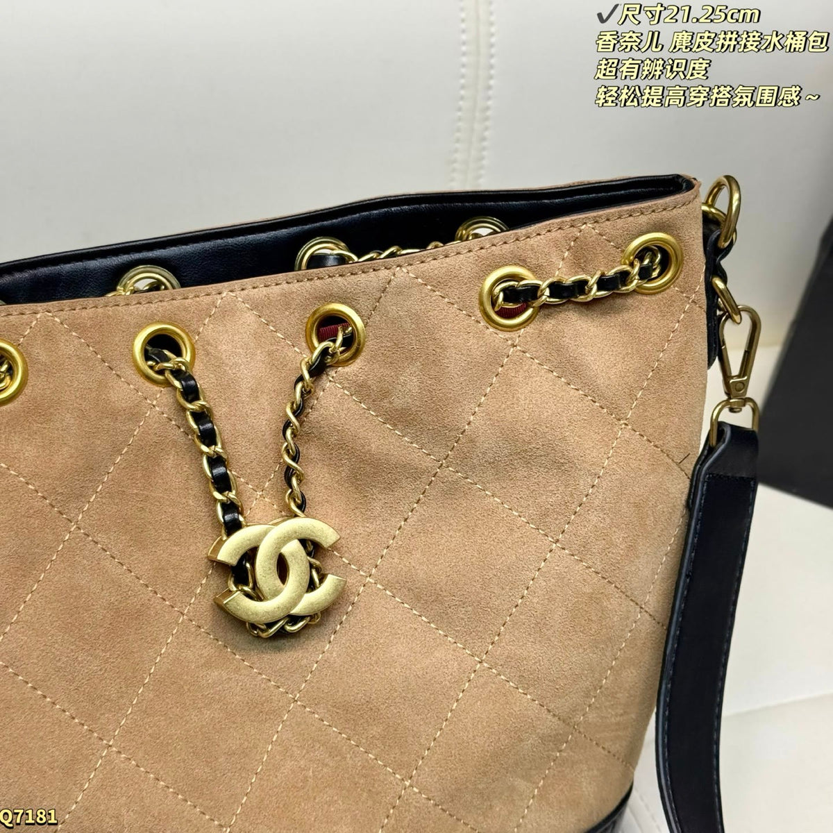 CHL Bucket Bag 25 cm