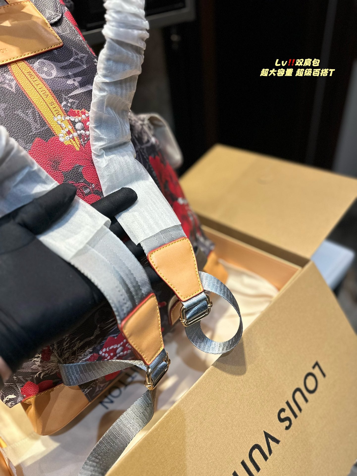 LU Backpack 43 cm