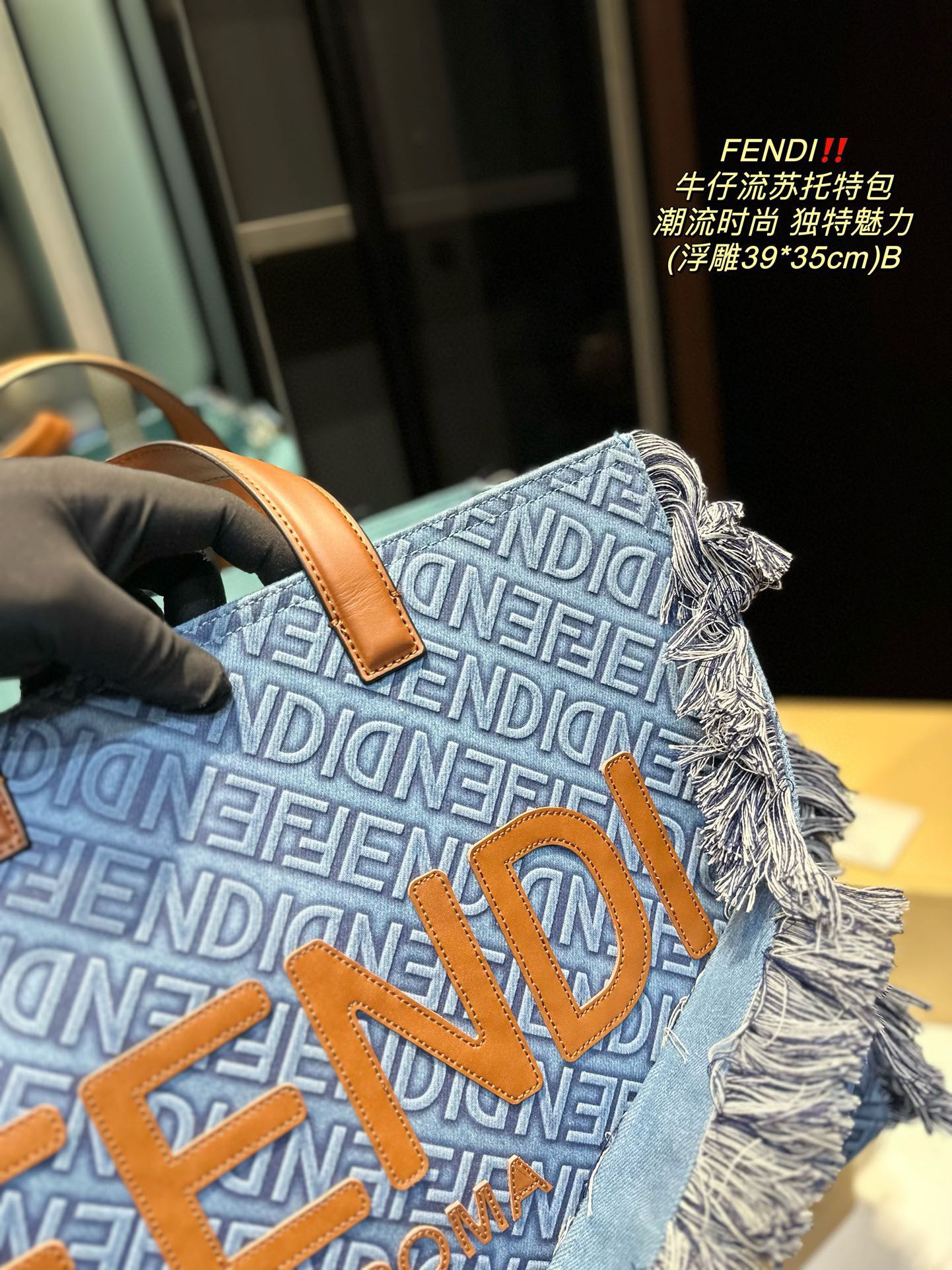 FEN Fence Tote Bag 39 cm