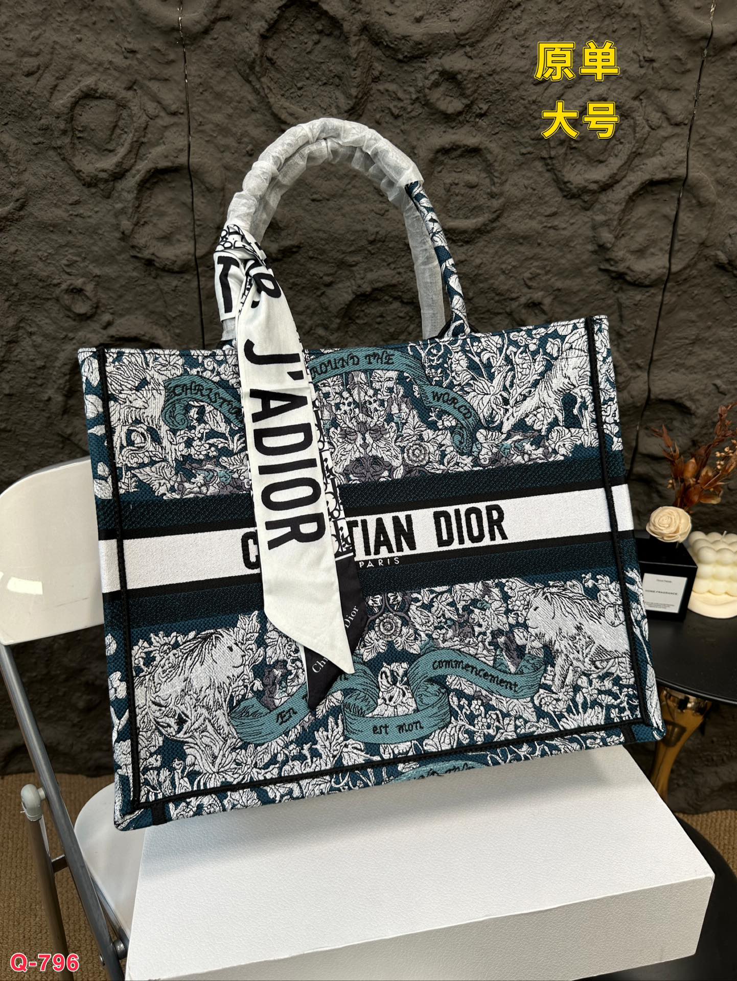CHD Tote Bag 36 cm 2 Color's