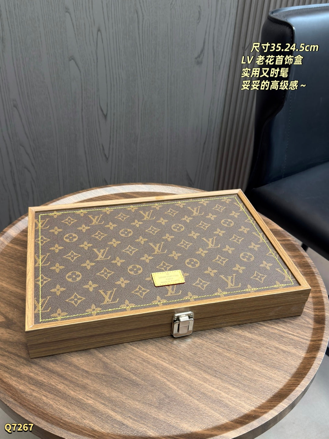 LU Home Organizer Jewelry Box 35 cm Monogram