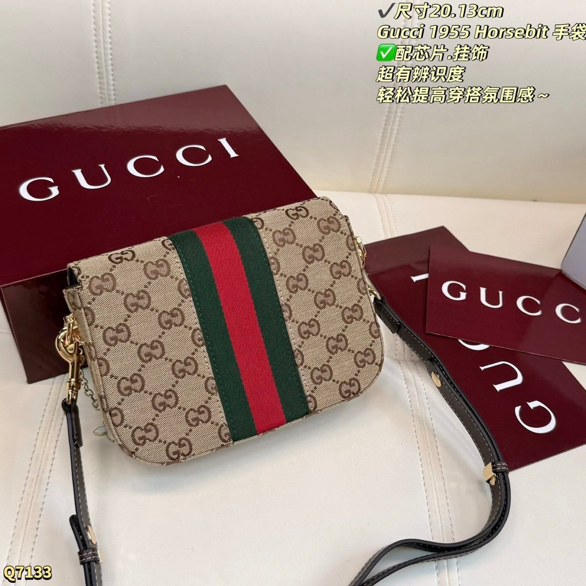 GU Bag 20 cm- GQ -SALE -