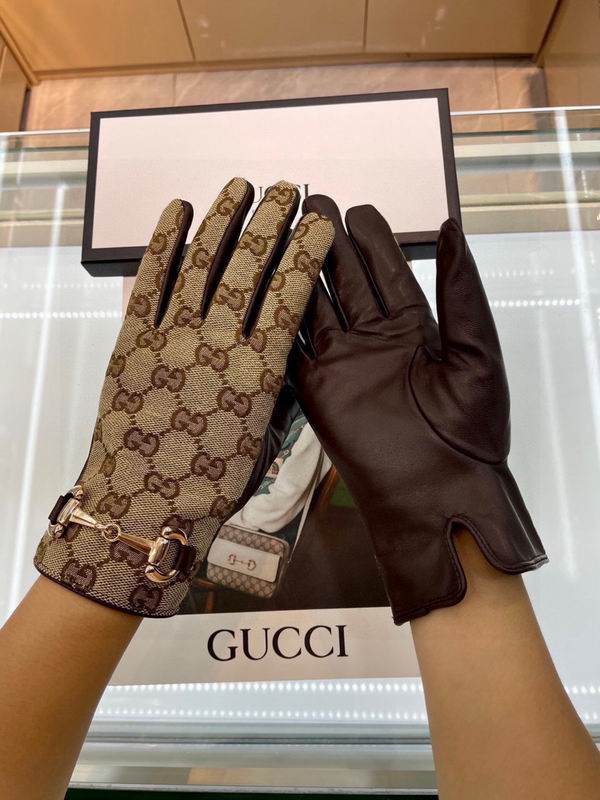 GU Gloves