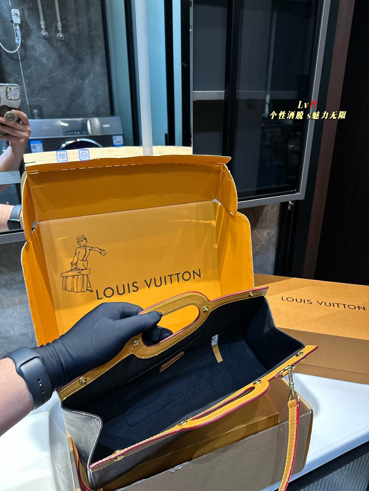 LU Bag 33 cm