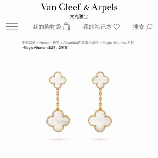 VAN C & A Earrings 5 Color 's