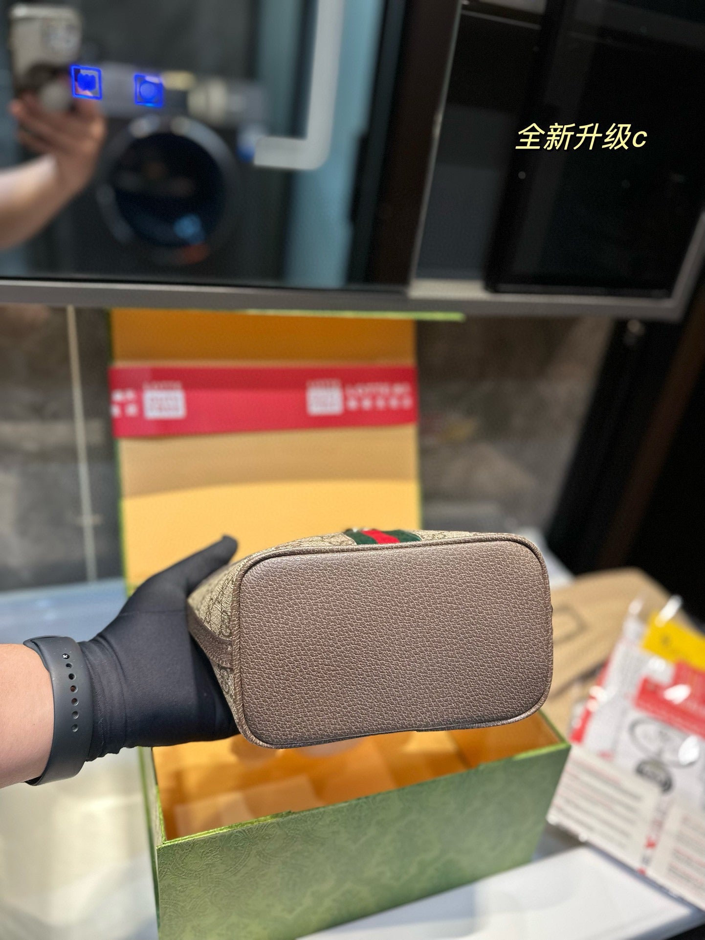 GU Bag 21 cm