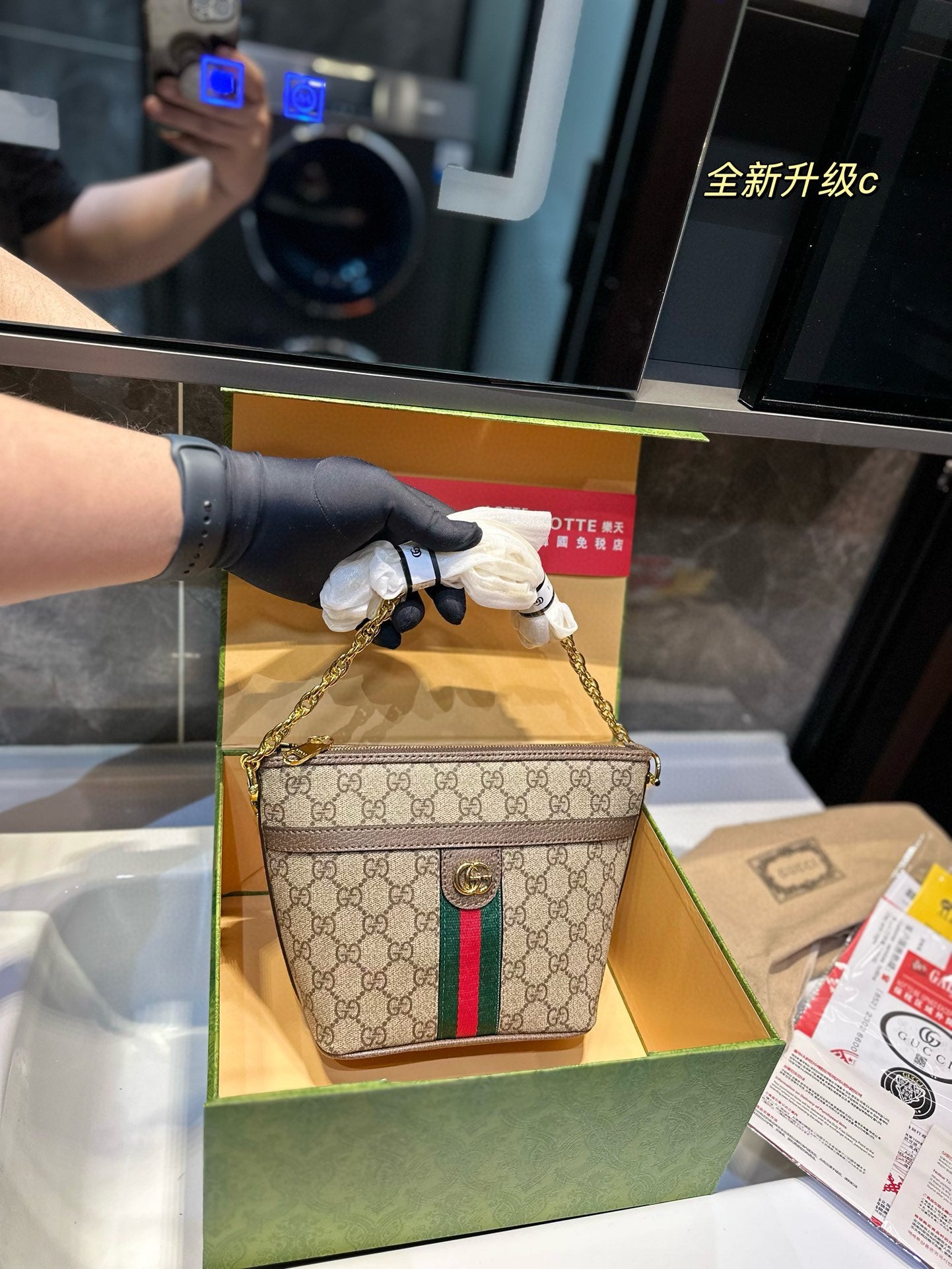 GU Bag 25 cm