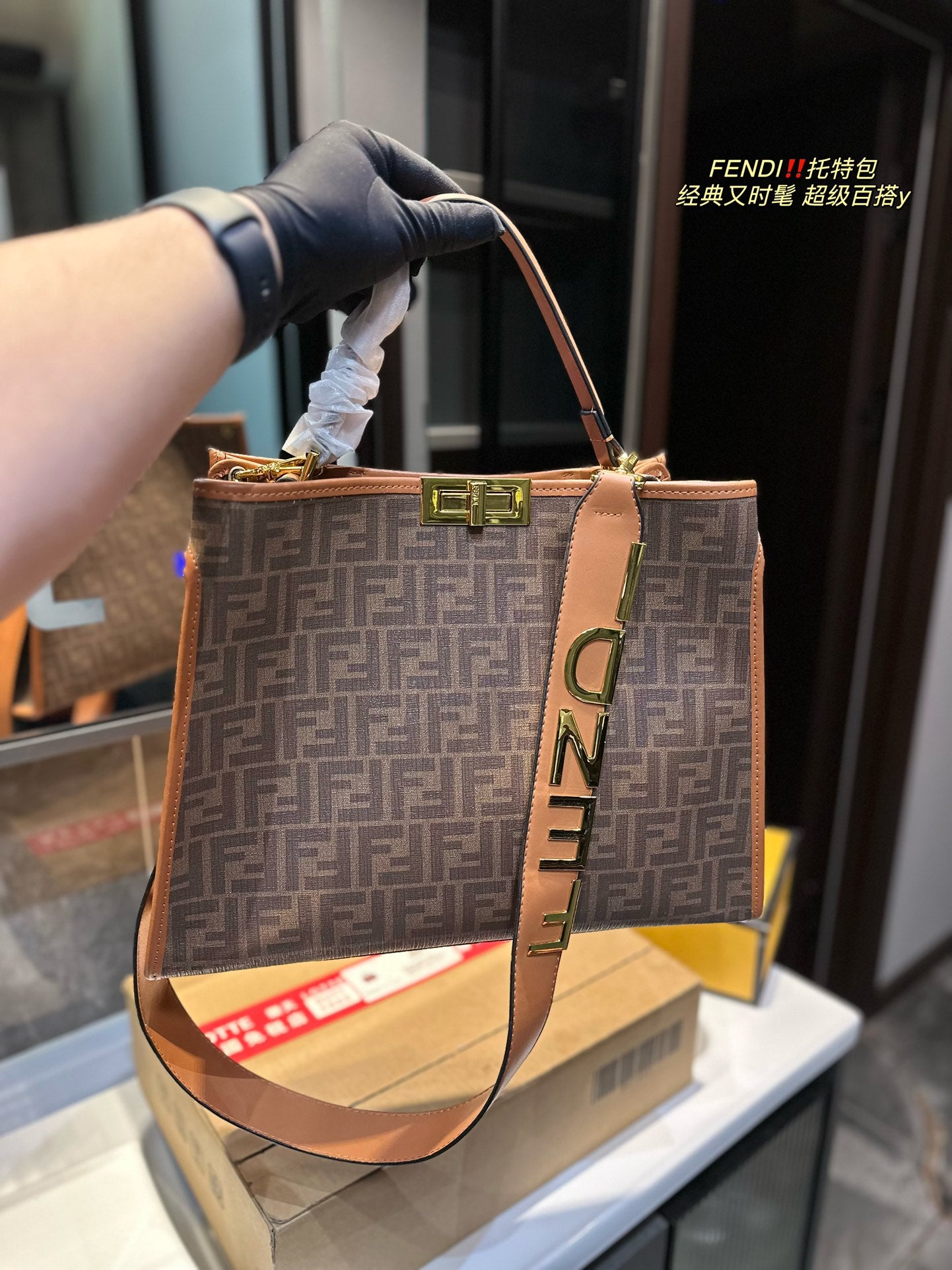 FEN monogram Shopping Bag 2 Color's 40 cm