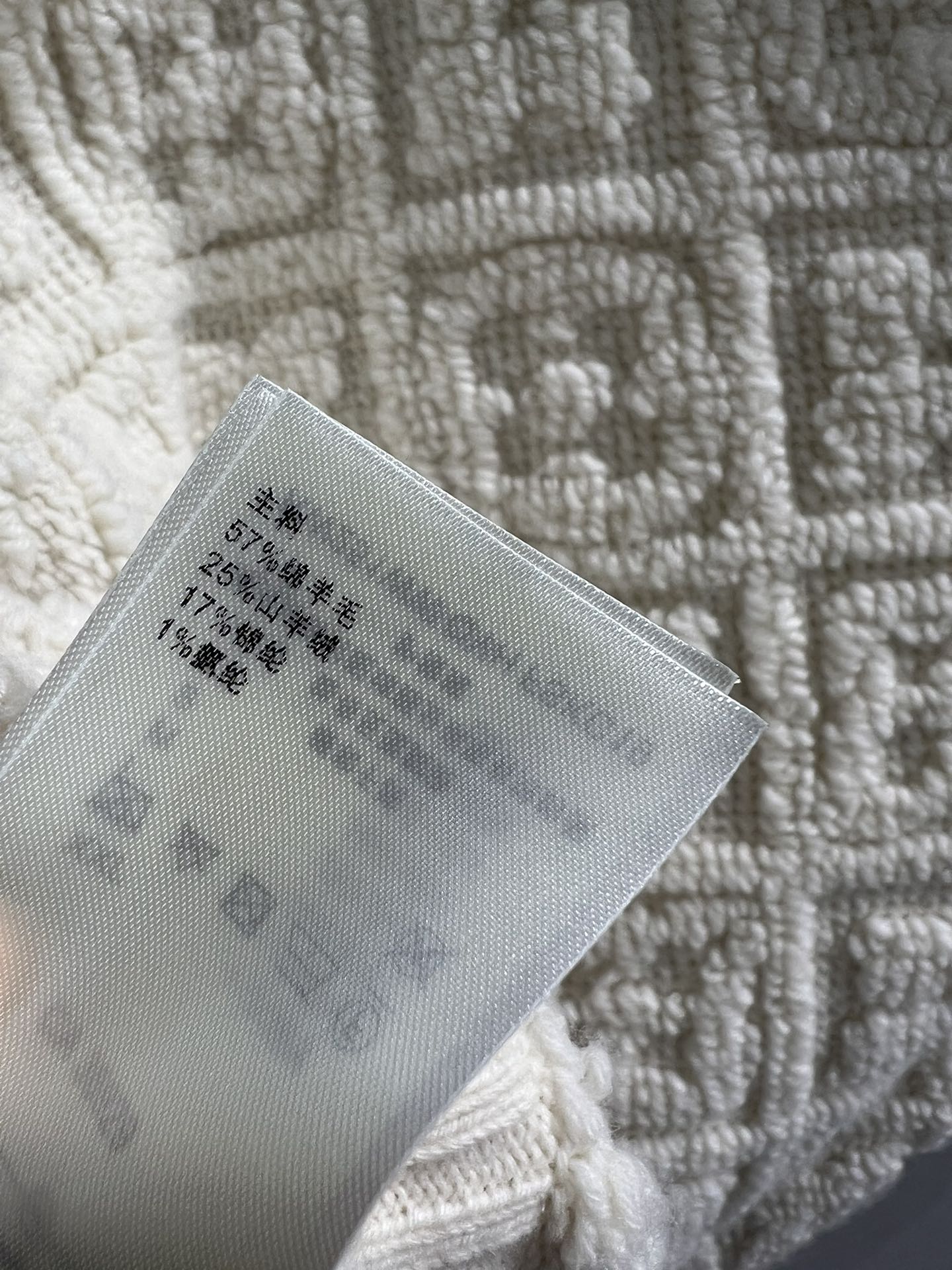 LU Shearling-Effect Monogram Jacket Limited