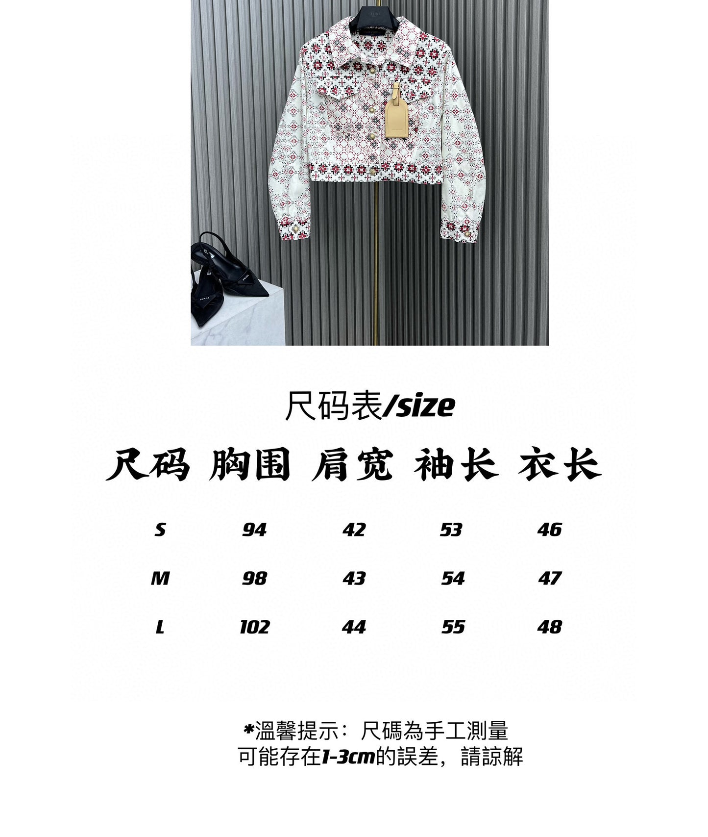 LU Jeans Jacket Woman Flowers