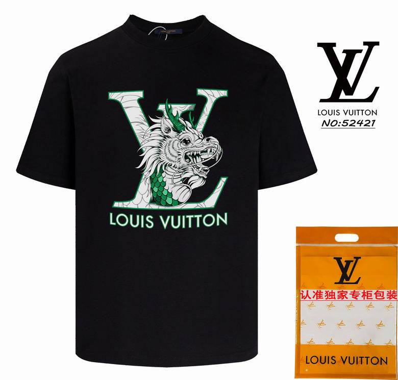 LU T -shirt 2 Color 's