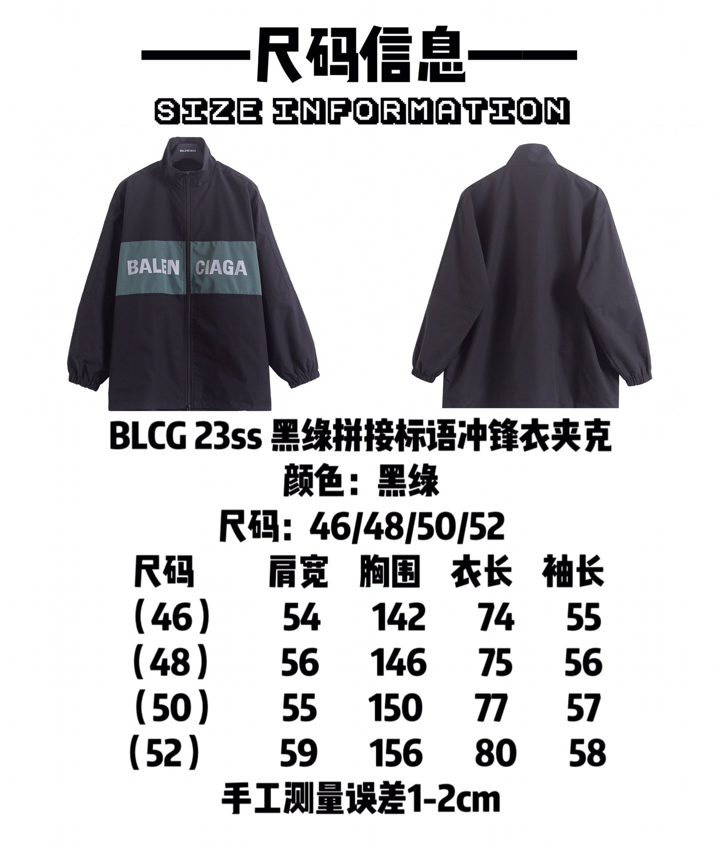 FEN Jacket Hooded Windbreak GO