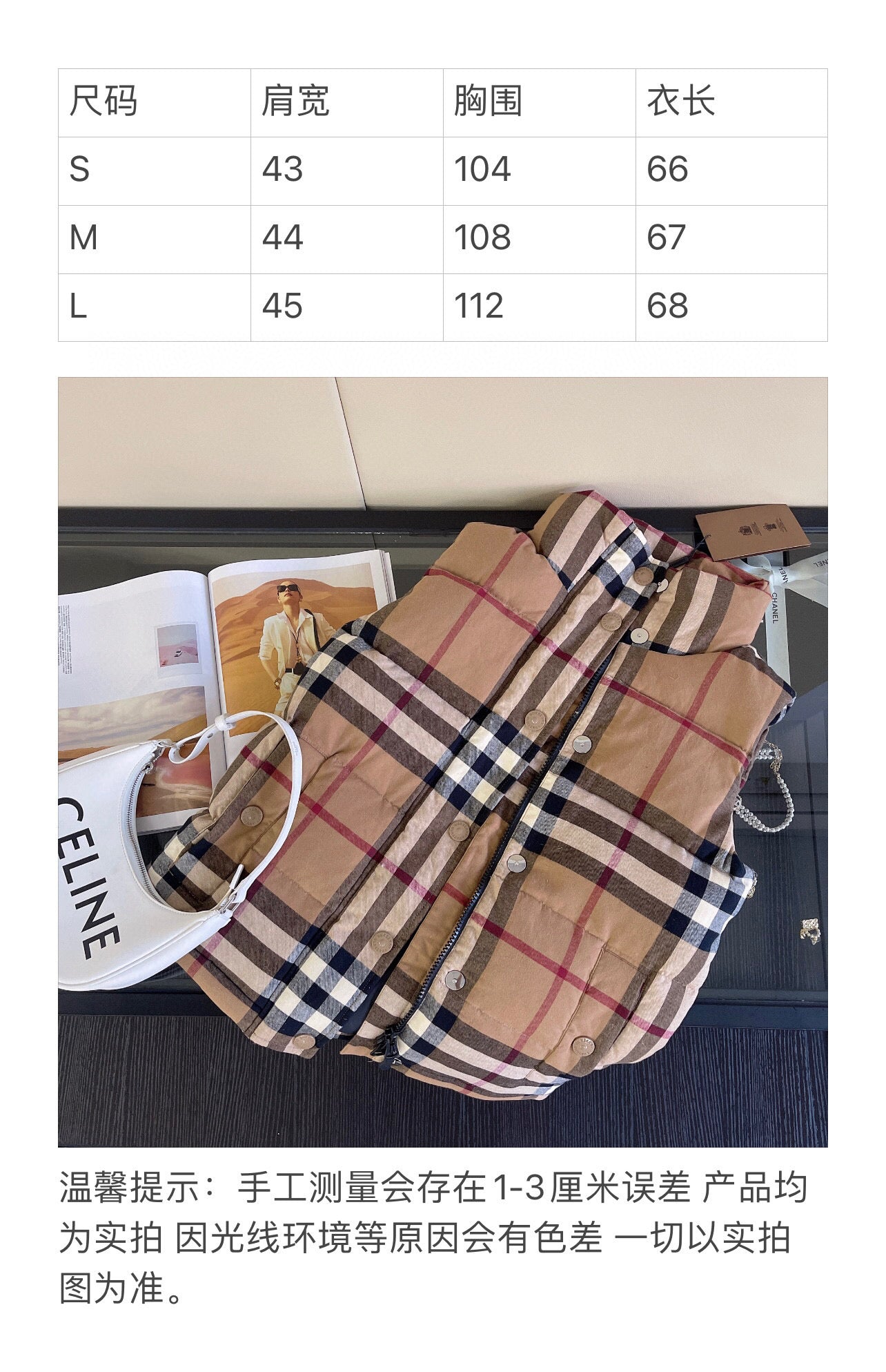 *BURBBER Down Vest Jacket