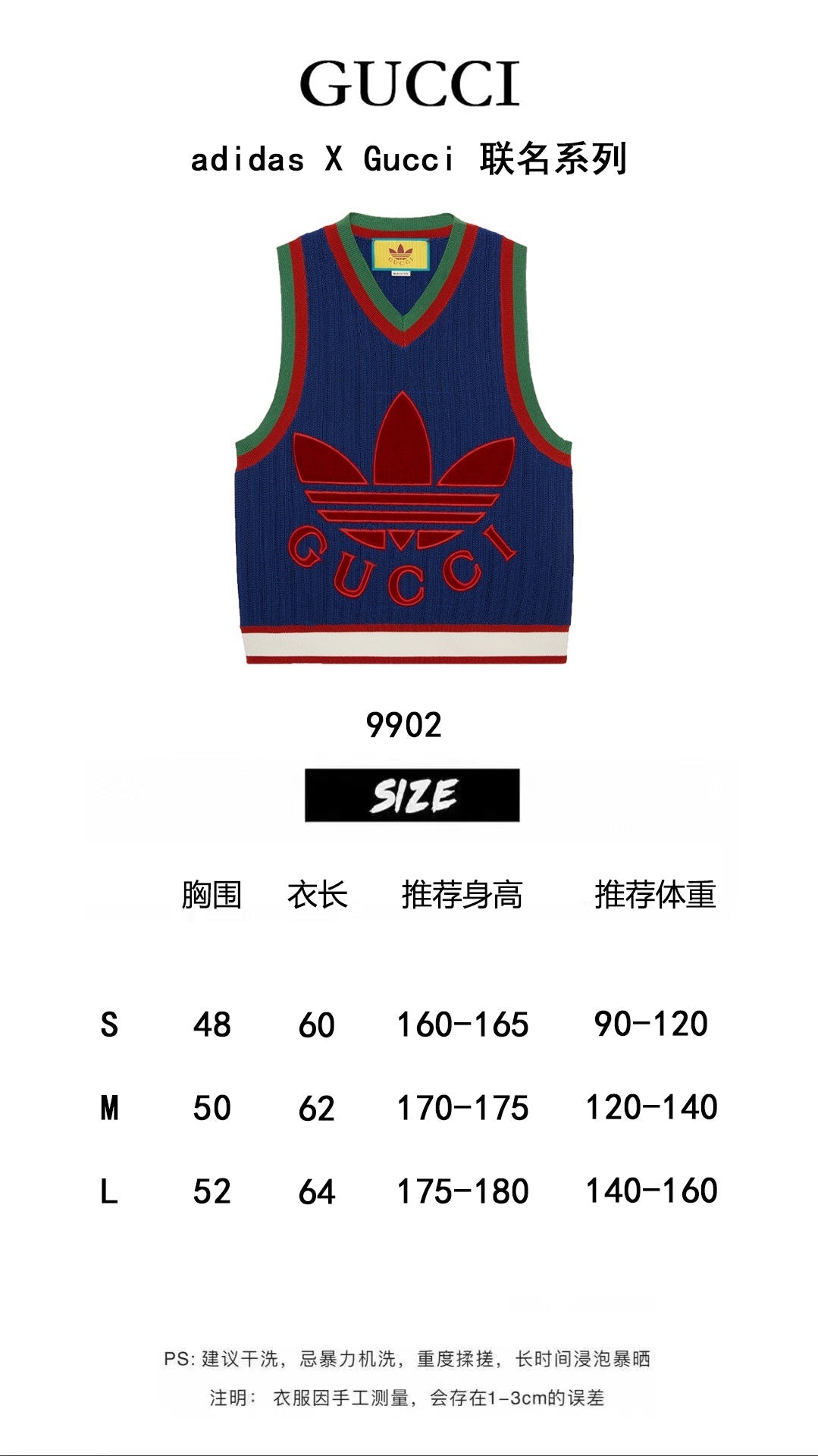 GU Sweater Sleeveless