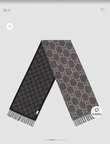GU Scarf Monogram