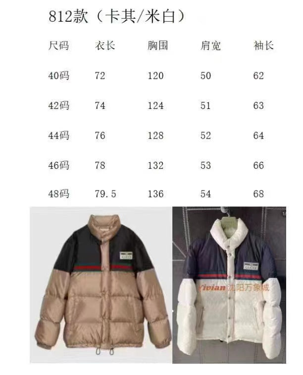 GU Warm Jacket 2 Color 's
