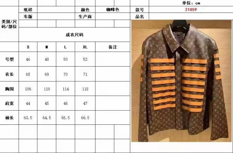 LU Iconic Jacket Toile Military