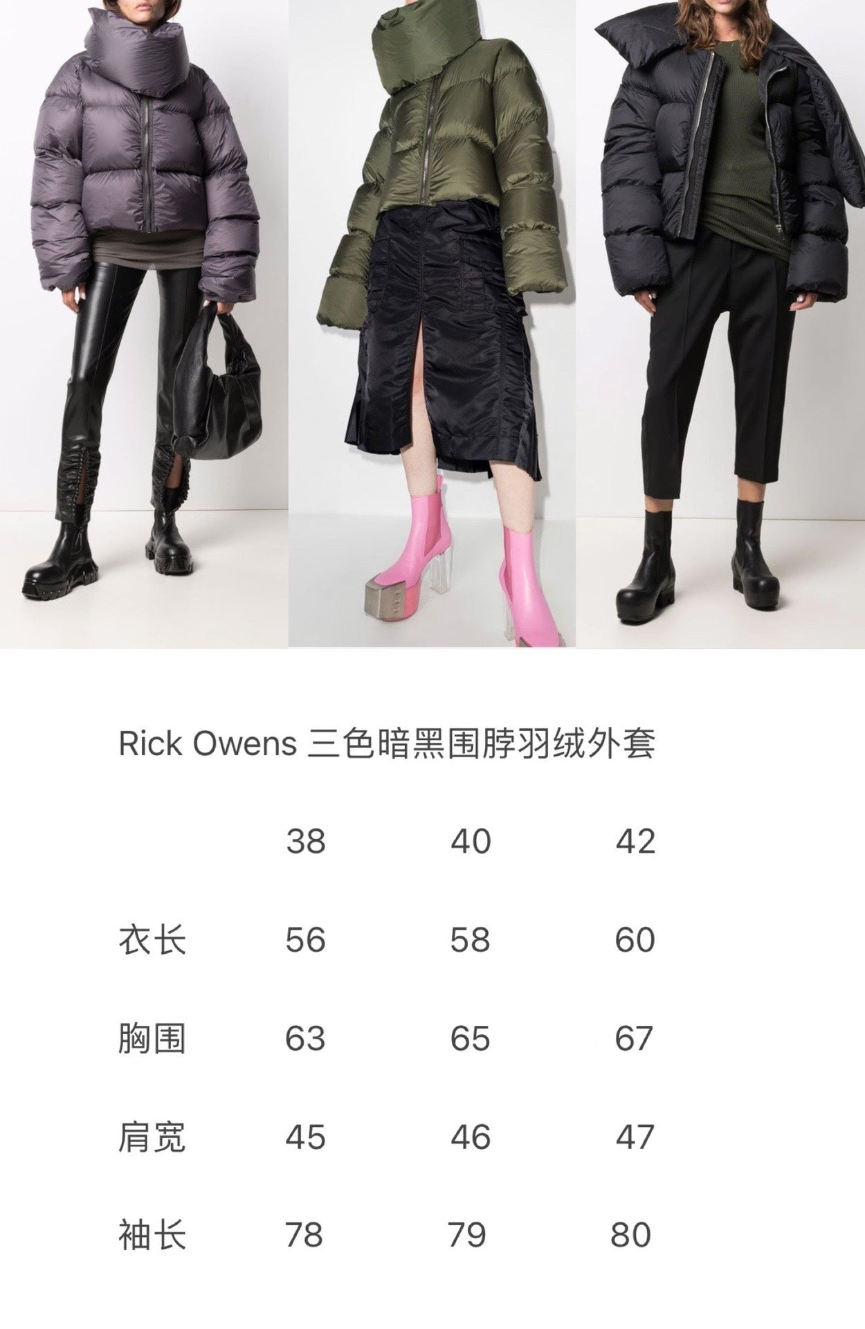 R* OWEN Down Jacket