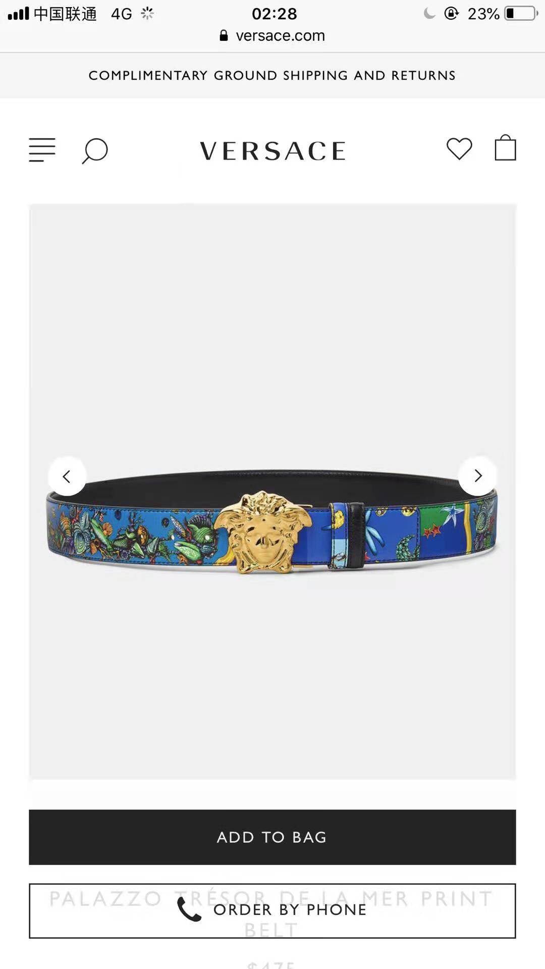 VRC Belt