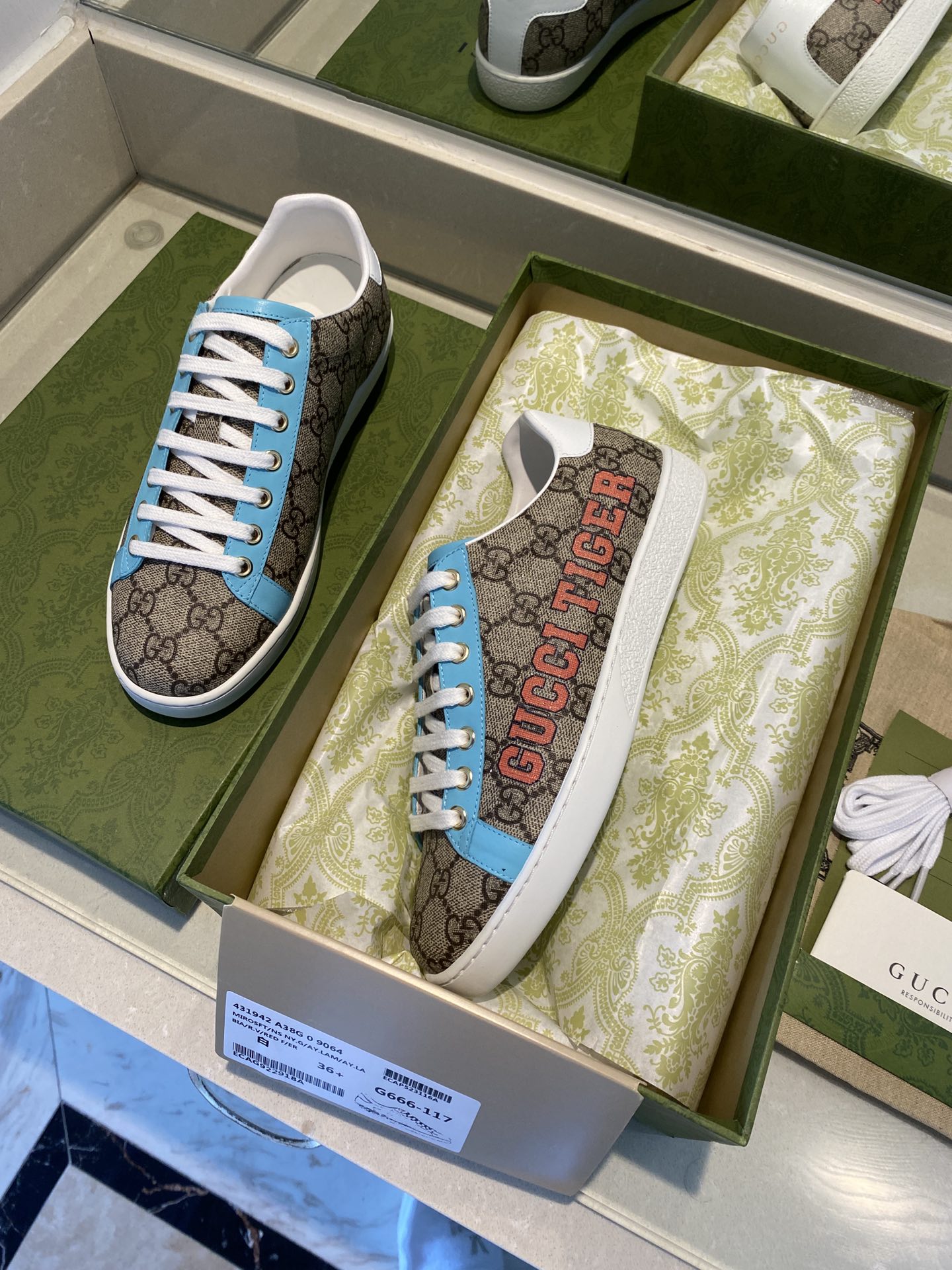 GU Tiger Sneakers