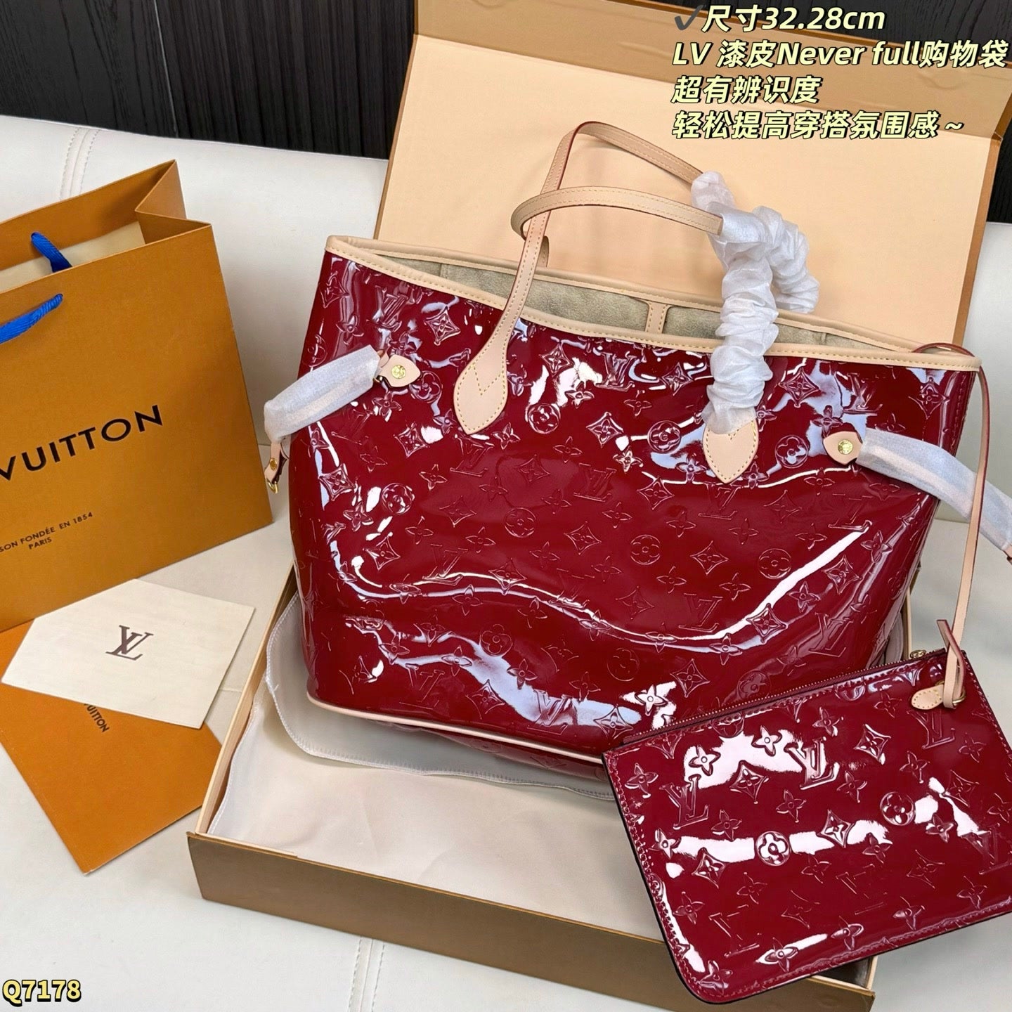 LU Never full Bag 4 Color's