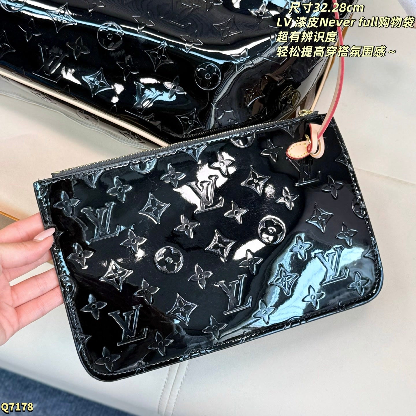 LU Never full Bag 4 Color's