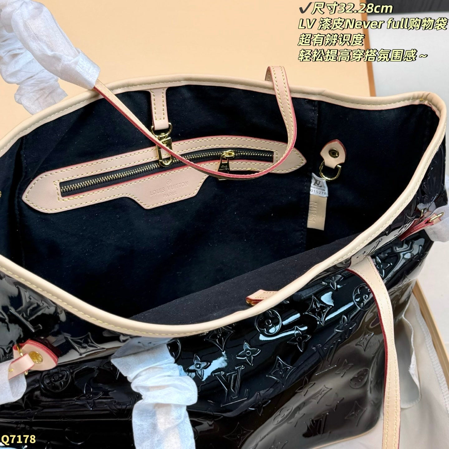LU Never full Bag 4 Color's