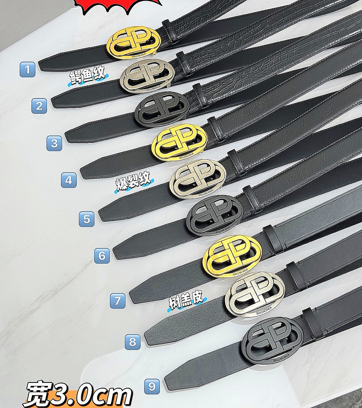 SNBAL  Belt  Color 's  9 Color's
