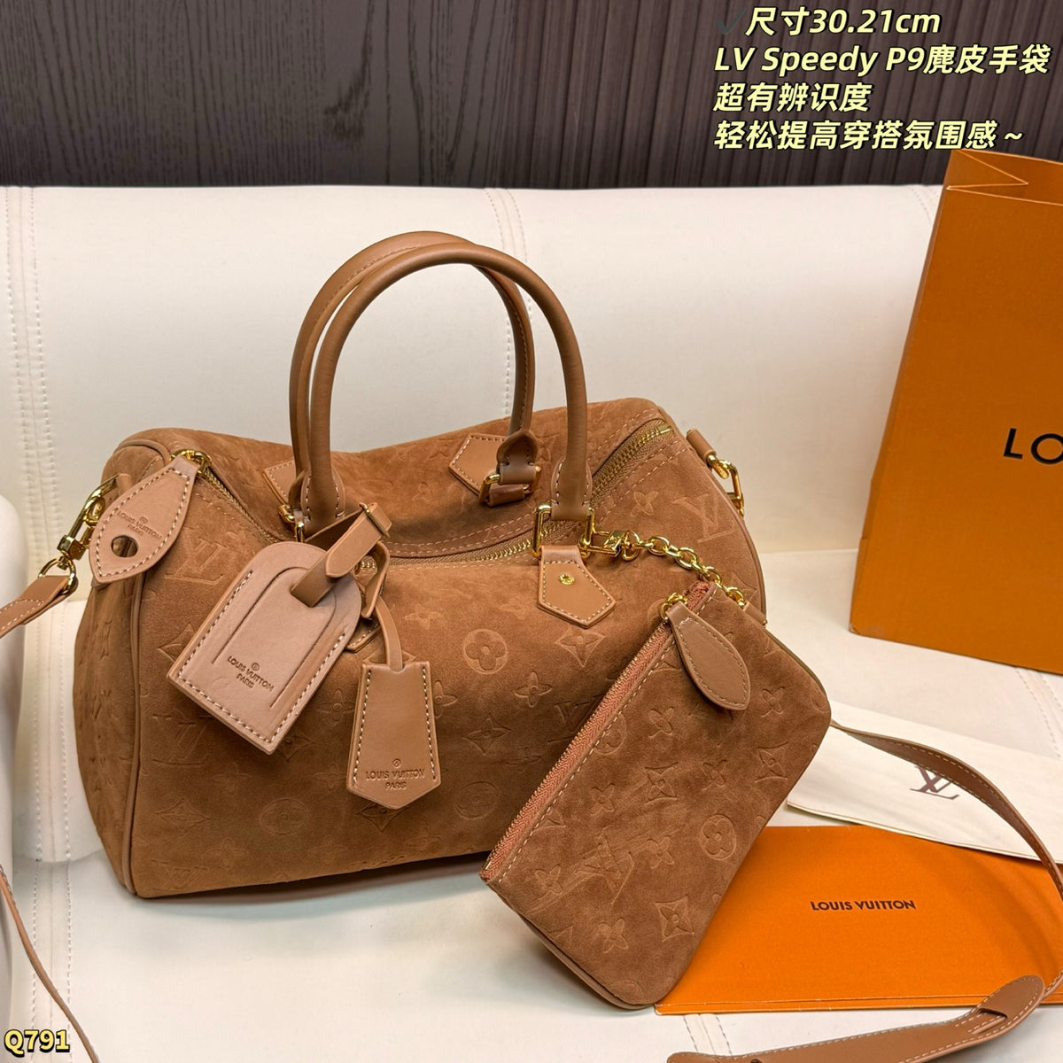 LU Bag 30 cm 3 Color's