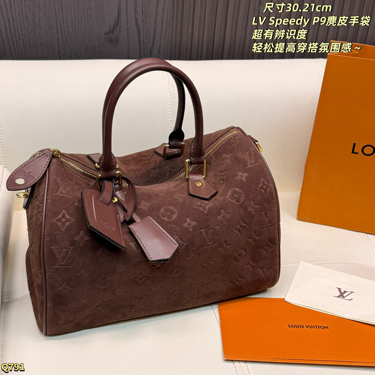 LU Bag 30 cm 3 Color's