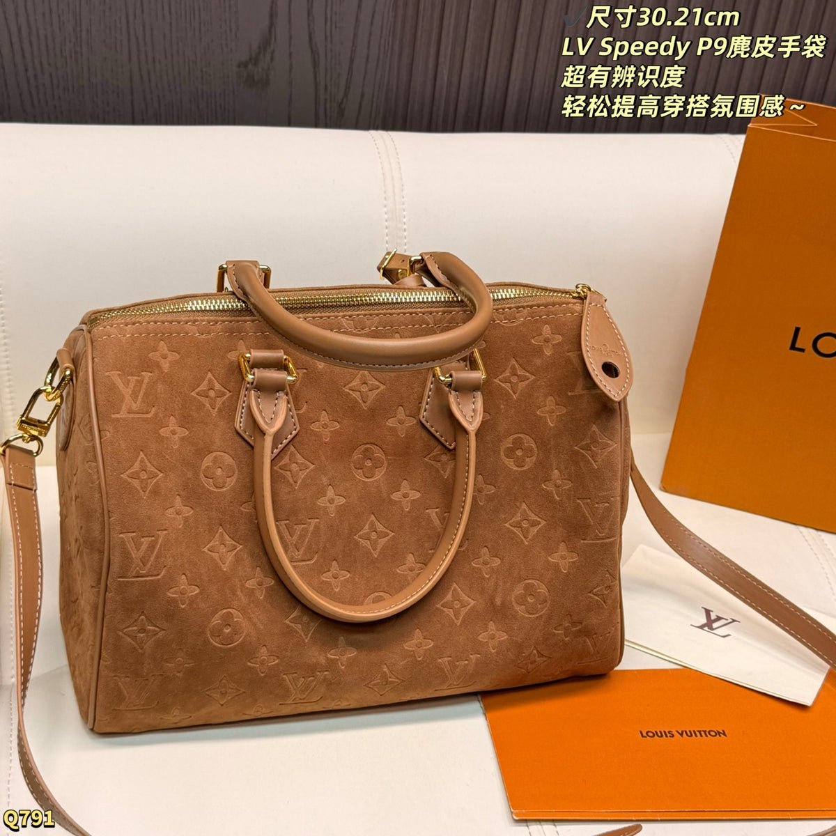 LU Bag 30 cm 3 Color's