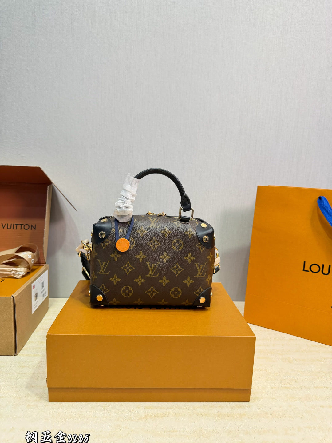 LU trunk  Bag 19 cm