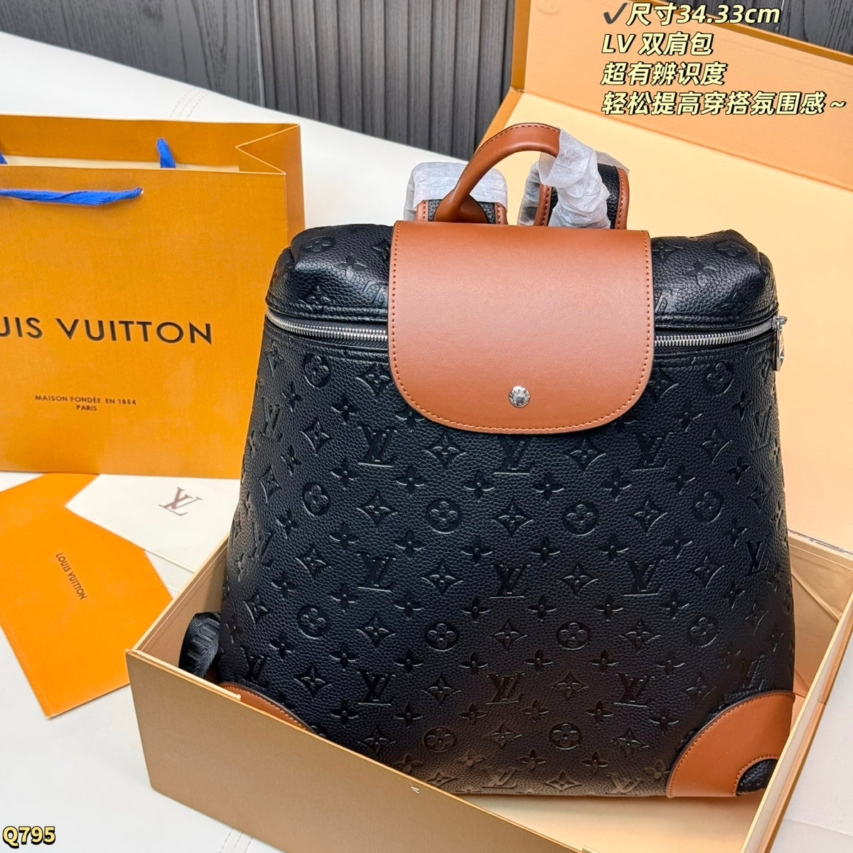 LU Bag Backpack 34 cm