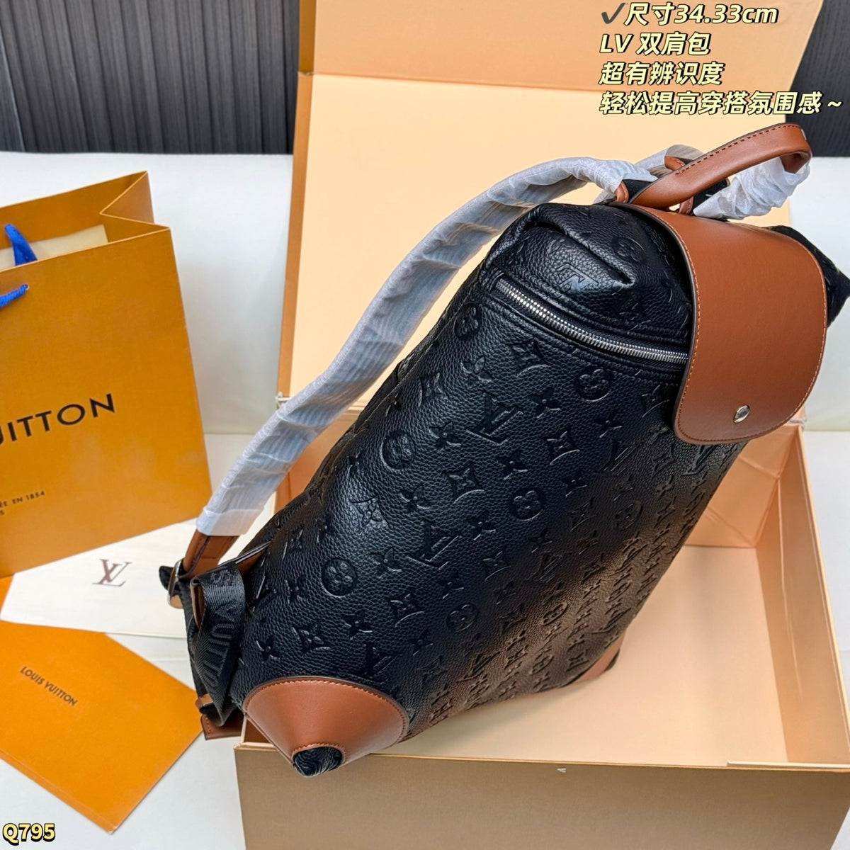 LU Bag Backpack 34 cm