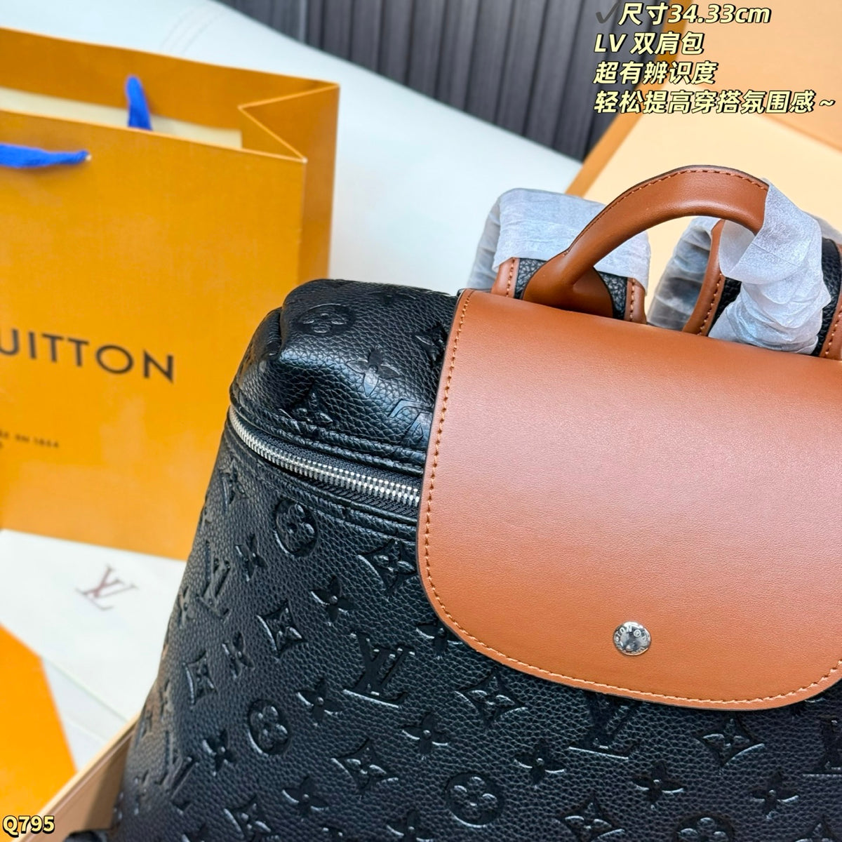 LU Bag Backpack 34 cm