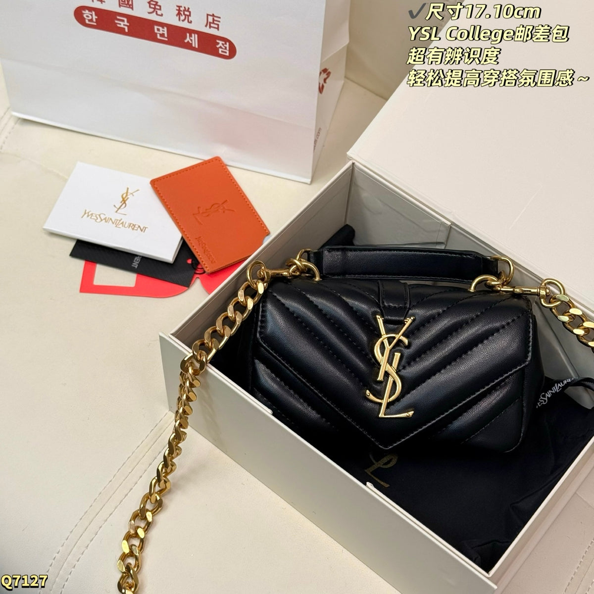 Y L Bag 19 cm 2 Color's