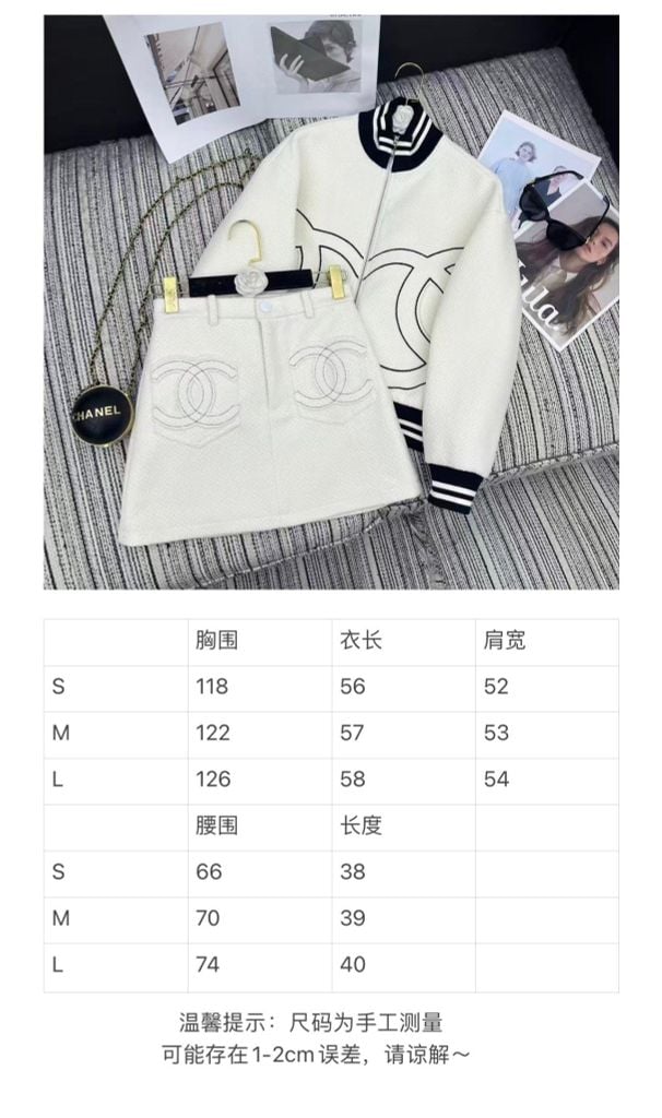 CHL Varsity Jacket and skirt outfit