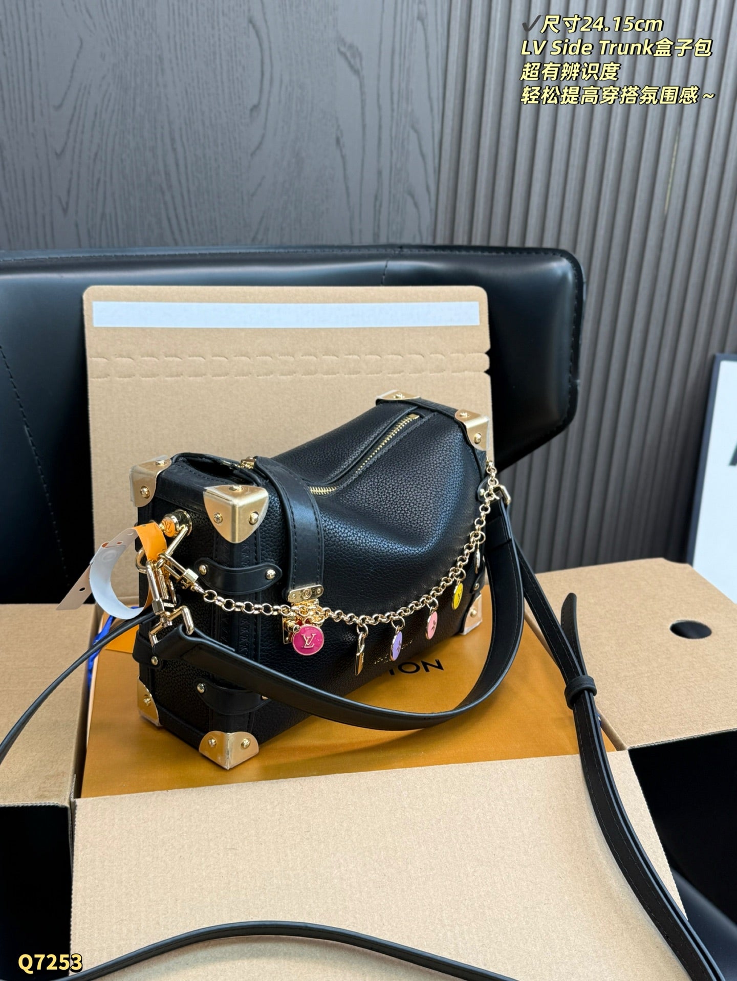 LU  trunk bag 4 Color 24 cm