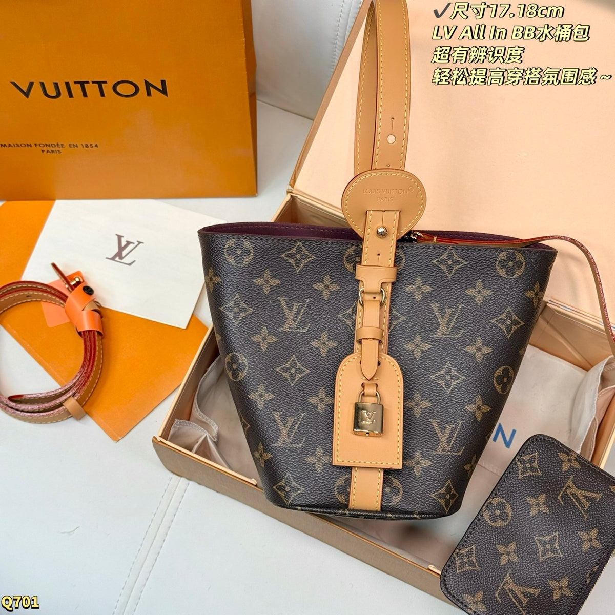 LU Bag 19 cm