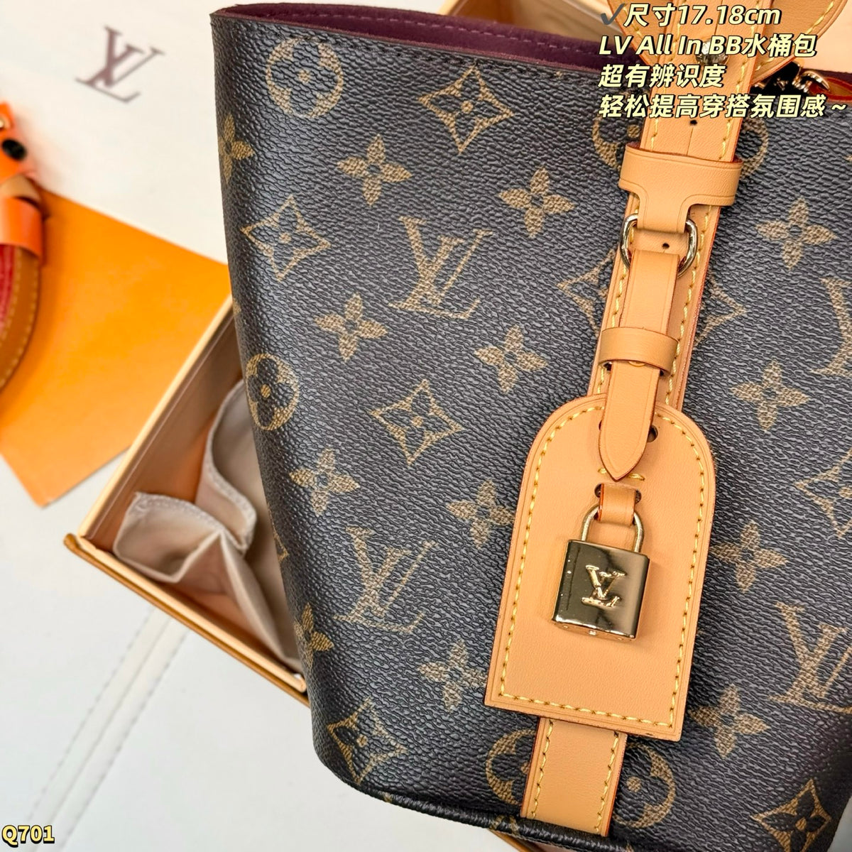 LU Bag 19 cm