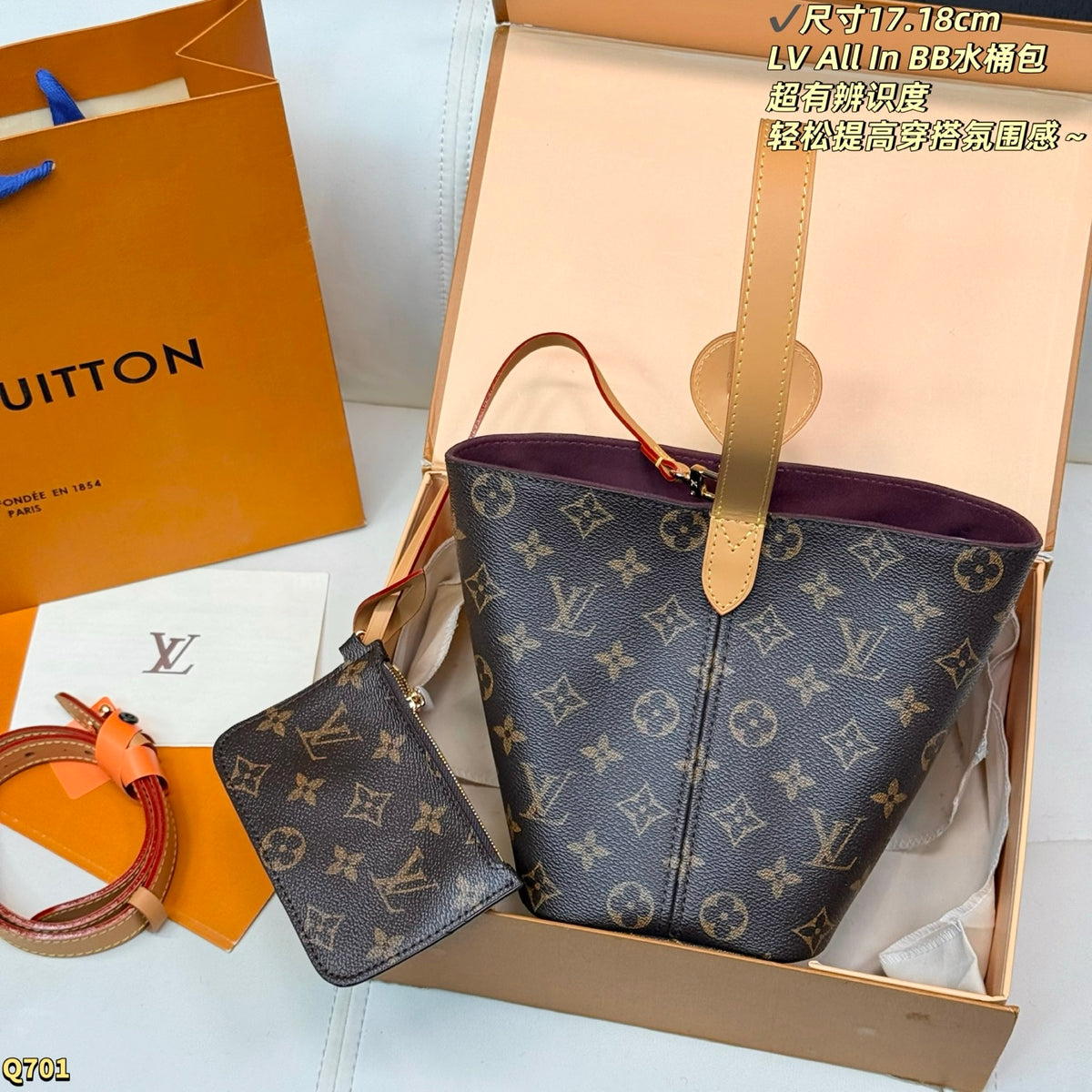 LU Bag 19 cm